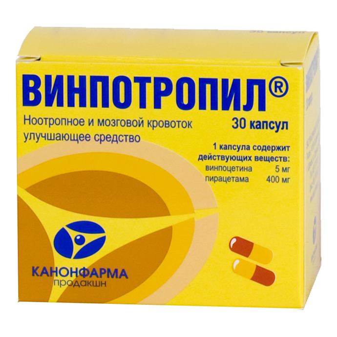Вінпотропіл
