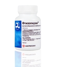 Фтизопірам