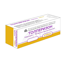 Толперізон