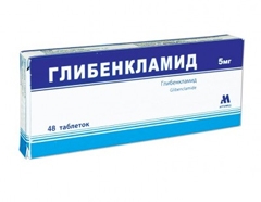 Глибенкламид