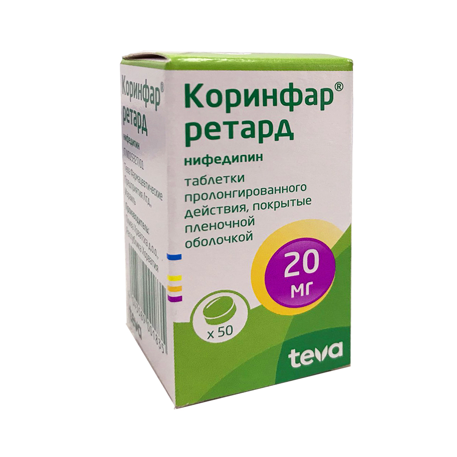 Коринфар ретард