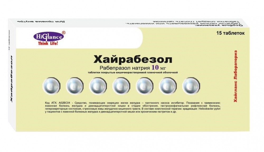 Хайрабезол