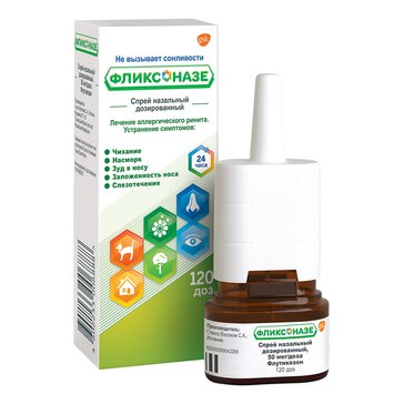 Фліксоназе