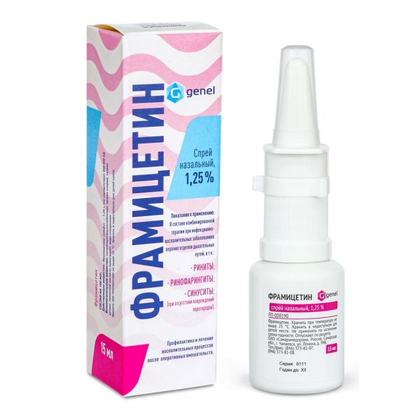 Фраміцетин