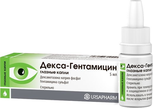 Декса-Гентаміцин