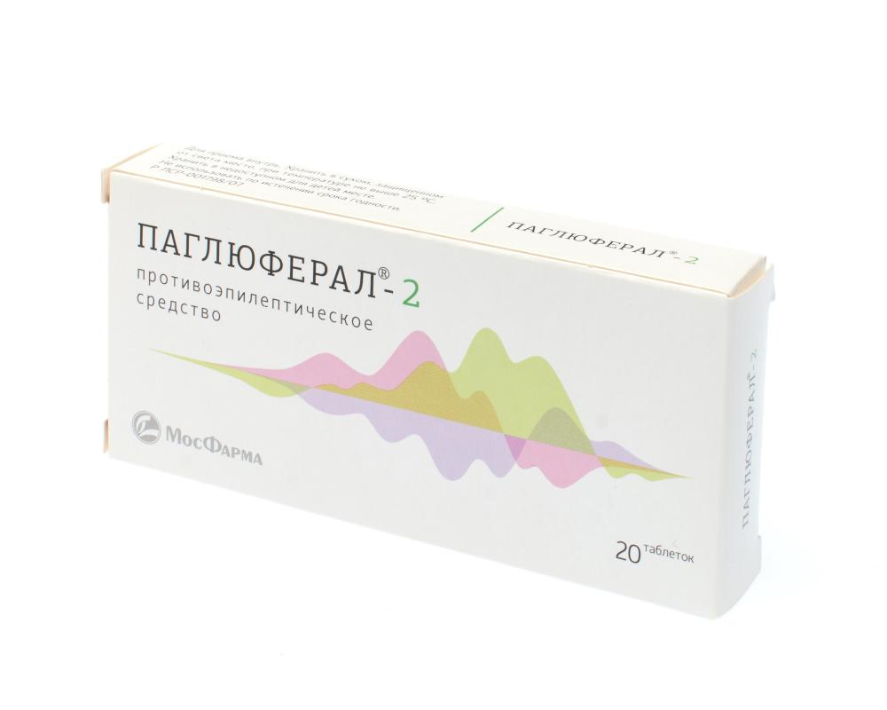 Паглюферал-2