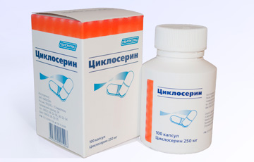 Циклосерин