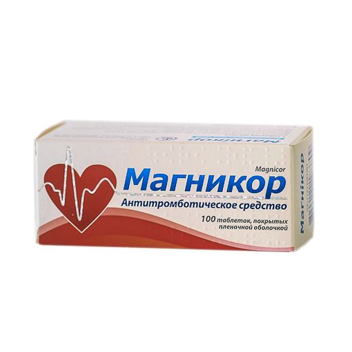 Магникор