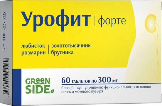 Урофіт форте