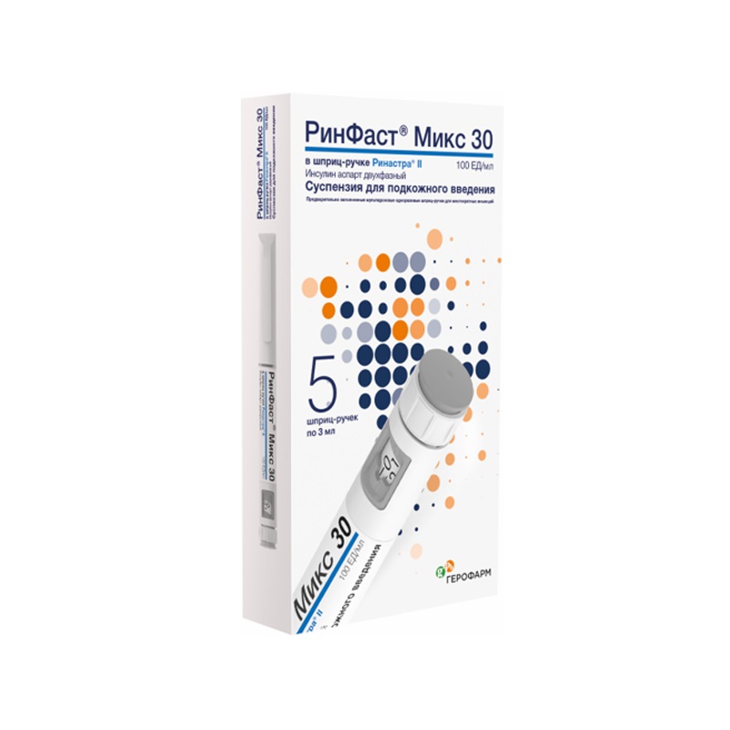 РинФаст Мікс 30