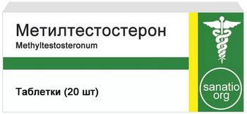 Метилтестостерон