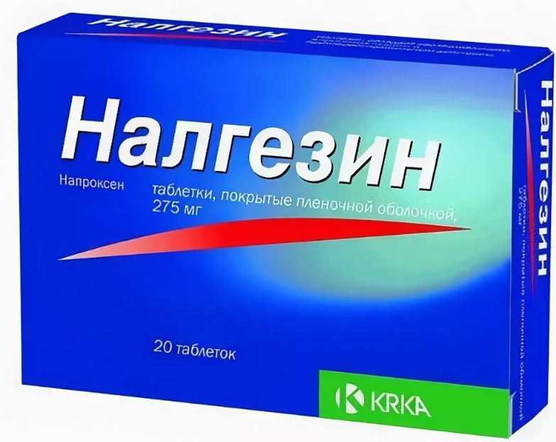 Налгезин