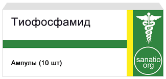 Тіофосфамід