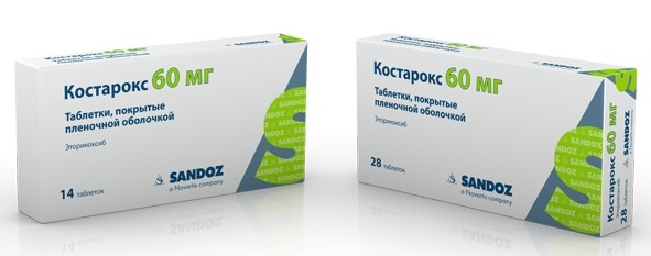 Костарокс