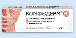Комфодерм
