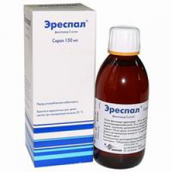 Эреспал сироп