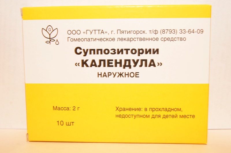 Календула свечи