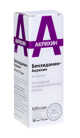 Бензидамін