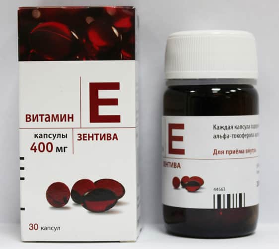 Альфа-Токоферолу ацетат (вітамін Е)