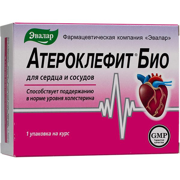 Атероклефіт Био