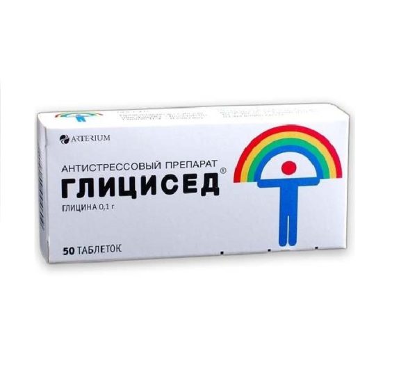 Глицисед