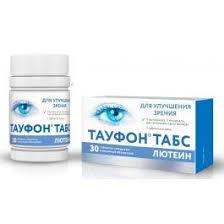 Тауфон Табс Лютеин