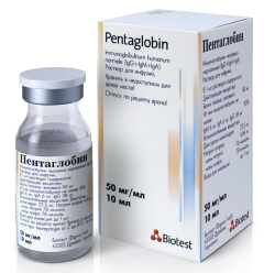 Пентаглобин