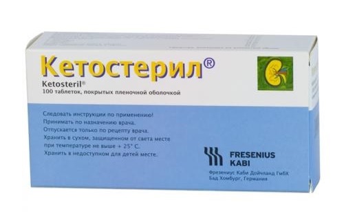 Кетостерил