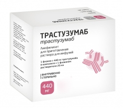 Трастузумаб