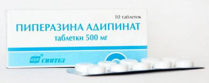 Пиперазина адипинат