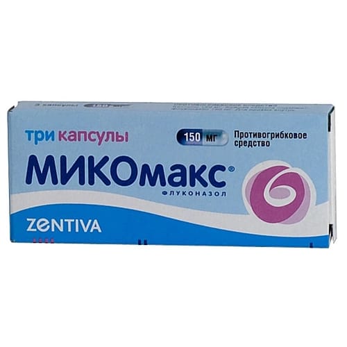 Микомакс