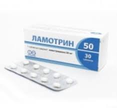 Ламотрин