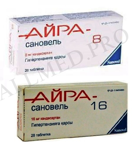 Айра - сановель