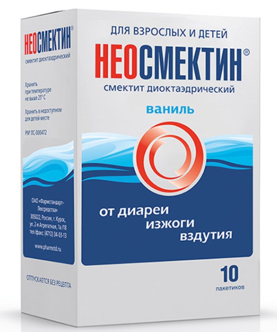 Неосмектин