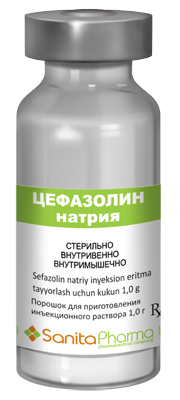 Цефазолин натрия