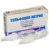 Сульфацил натрію