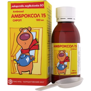 Амброксол 15 дитячий