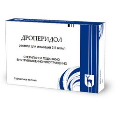 Дроперидол 