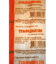 Сульфадимезин