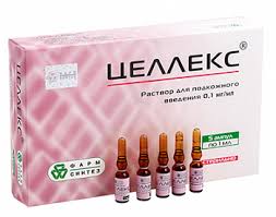 Целлекс