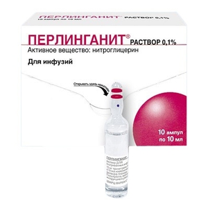 Перлінганіт