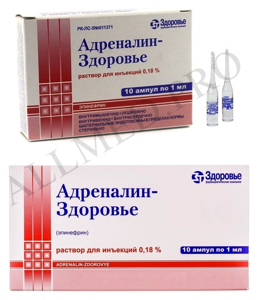 Адреналин-Здоровье