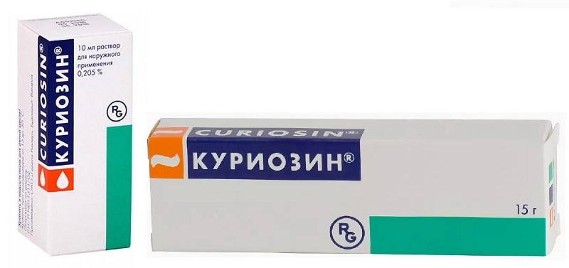 Куріозин