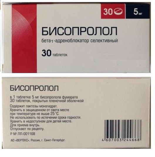 Бісопролол