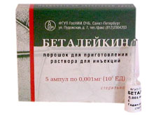 Беталейкин