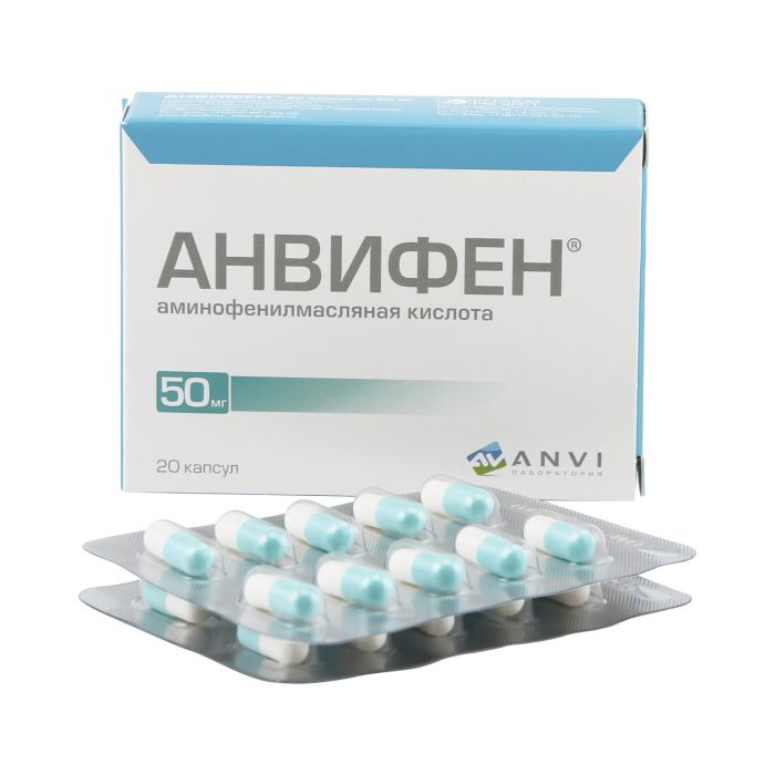 Анвіфен