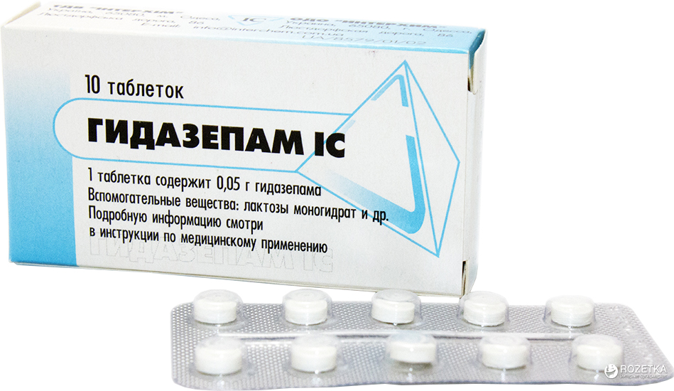 Гідазепам 