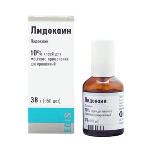 Лідокаїн спрей