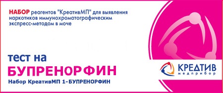 Бупренорфін