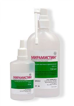 Мирамистин